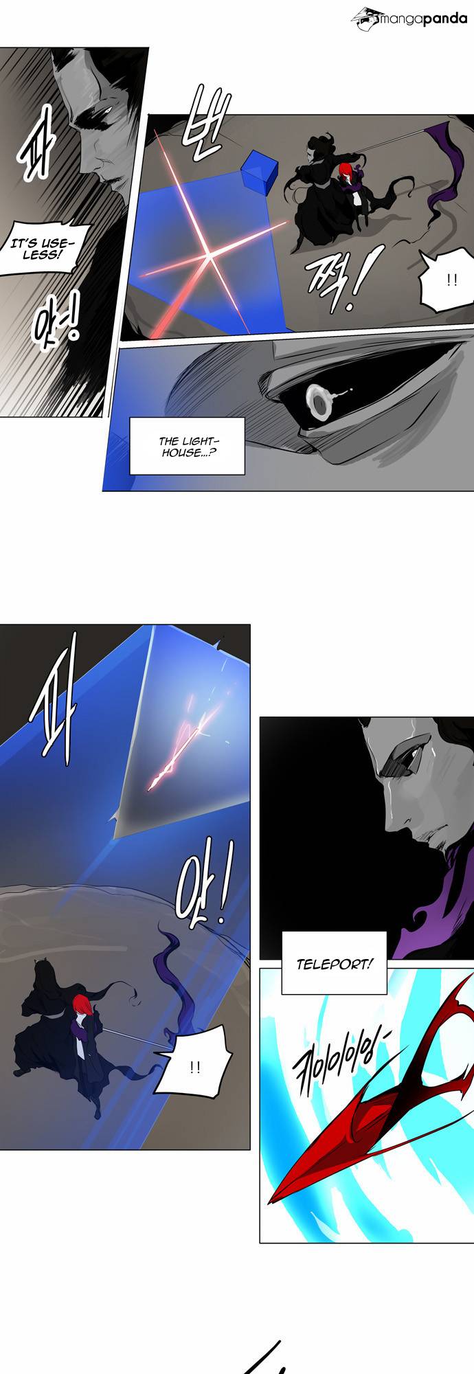 Tower of God Chapter 182 image 18